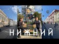 № 124 - Про Нижний Новгород и Мурманск /с Милошем - Advanced Russian podcast (sub)