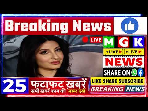 Latest News Updates : आज की बड़ी खबरें 