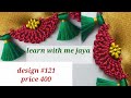   121 new bridal saree kuchus  for beginners  learn withme jaya