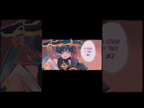 Скарамучча отнял всё у казухи #dub #genshinimpact #scaramouche #kadzuha #скарамучча #кадзуха