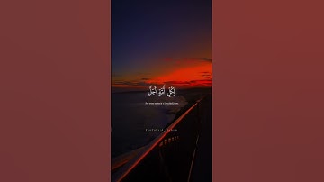 #قرآن كريم { سورة يونس - الآية 49 } القارئ عبدالرحمن مسعد .
