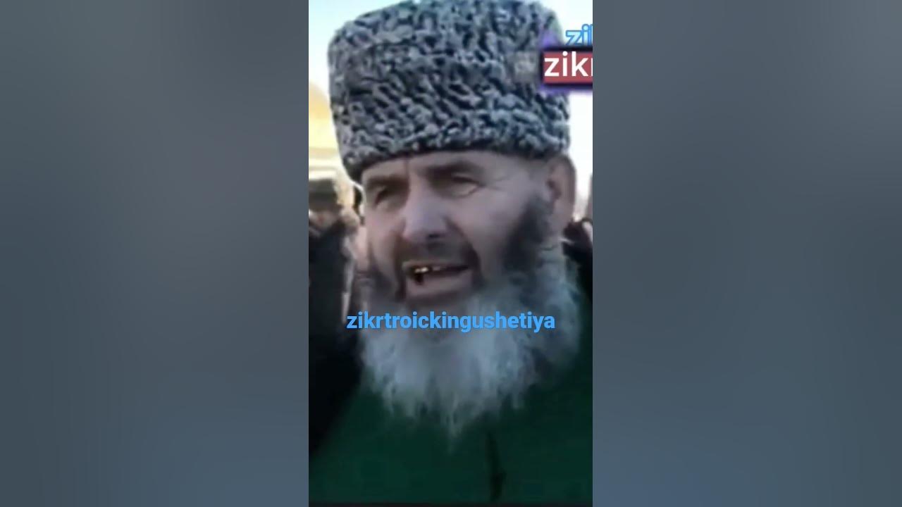 Хаважи Арсамерзаев