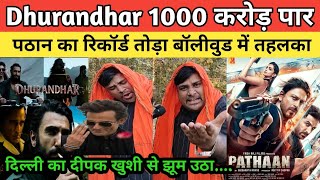 Dhurandhar 1000 करड पर Pathan क रकरड तड Bollywood न तहलक Delhi Ka Deepak खश स नच उठ