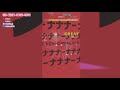 【Groove Coaster】 太陽系デスコ (feat. 初音ミク) - ナユタン星人 | HARD | 191114 | NoriDev