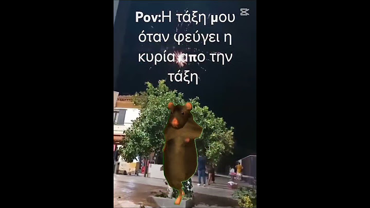 Pov: η τάξη μου όταν η κυρία φεύγει από την τάξη #fypシ゚
