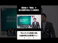 古代朝鮮の「糞砲」！食欲と戦意を奪う衝撃兵器の兵器とは？#宇山卓栄 #朝鮮史 #韓国 #世界史
