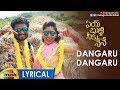 Latest Telugu Songs 2019 Dangaru Dangaru Full Song Lyrical Aye Bujji Neeku Nene Movie Songs Latest Telugu Songs 2019 Dangaru Dangaru Full Song Lyrical Aye Bujji Neeku Nene Movie Songs