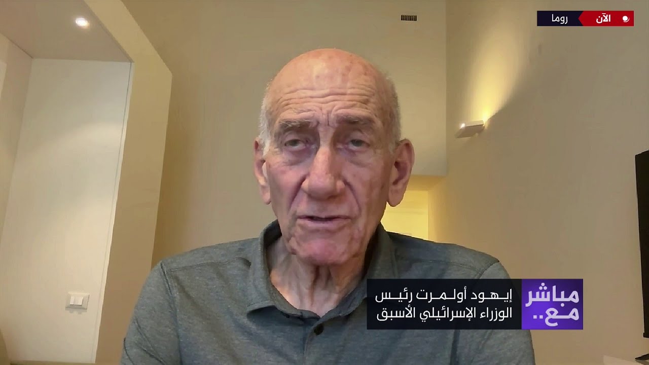 أولمرت: نتنياهو لا يود أن يطلق سراح الرهائن