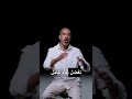 تقدر تتخيل كمية ألم الولادة سين٣ احمد الشقيري رمضان٢٠٢٥ تقدر تتخيل كمية ألم الولادة سين٣ احمد الشقيري رمضان٢٠٢٥