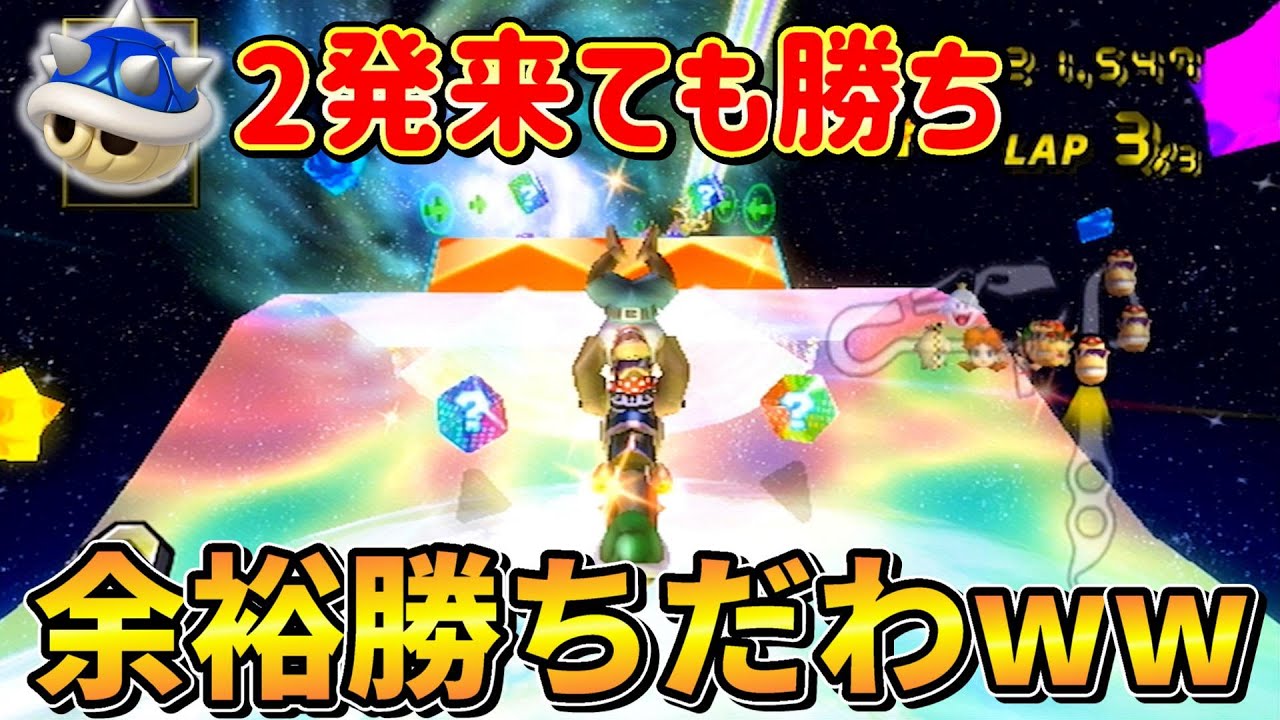 【理不尽】このゲームやってたら頭がおかしくなるんだがww |マリオカートWii