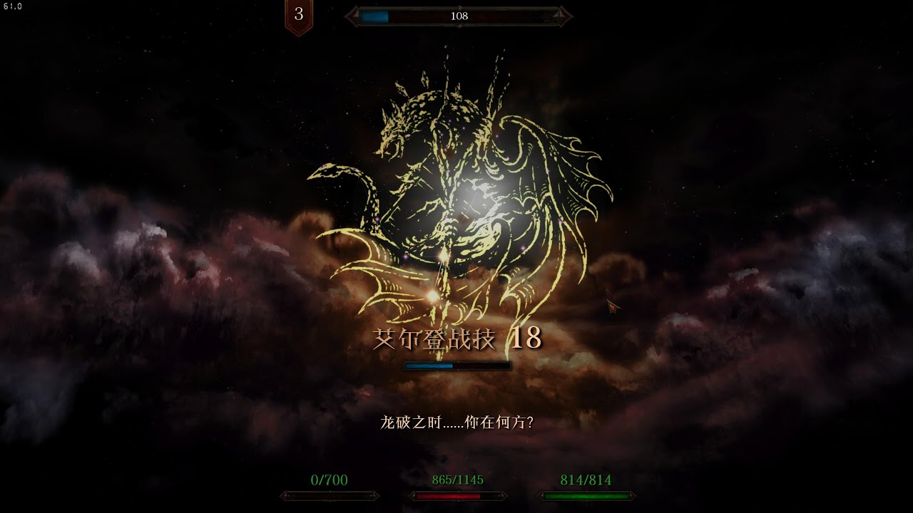 Elden Rim - Weapon Arts 3.7.0 at Skyrim Special Edition Nexus - Mods and  Community