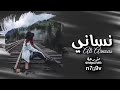 إنساني وخيب ضنوني حبيبي