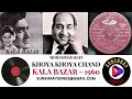 Khoya khoya chand  mohammad rafi  kala bazar  1960