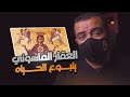 ع ق ا ر يستخدمه مشاهير هوليوود لإطالة العمر والشباب مؤامرة بيتزا قيت