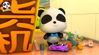 Baby Panda made mistakes -Kartun LUCU !!!!!