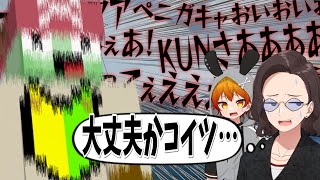 25歳成人男性かっちゃんがうるさすぎて本気でお父さんは心配しています - Dread Hunger