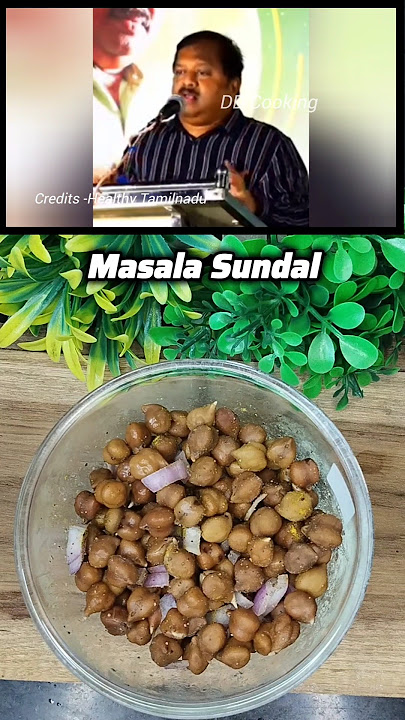 🔥Masala Sundal #shorts #shortsfeed #trending #cooking #drsivaraman