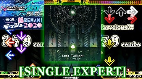 【DDR A20 PLUS】 Last Twilight [SINGLE EXPERT] 譜面確認＋クラップ