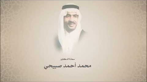 اذكار الصباح والمساء
