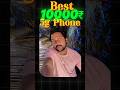 Best 5G Smartphone under 10k | ১০ হাজারের মধ্যে ভালো স্মার্ট ফোন #smartphone #shorts #bengali #phone