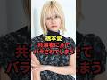 橋本愛、共演者に全てバラされてしまう