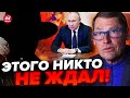 🤯ЖИРНОВ &amp; ГЕНЕРАЛ СВР: Срочно! Путин ПОХОРОНЕН! Кадыров идет НА МОСКВУ / Военный переворот в России