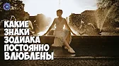 HOROSCOPE Гороскоп