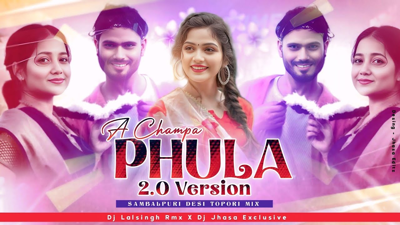 AE CHOMPA PHULA 2.0 VERSION | NEW SAMBALPURI DJ SONG | DESI TAPORI MIX | DJ LALSINGH