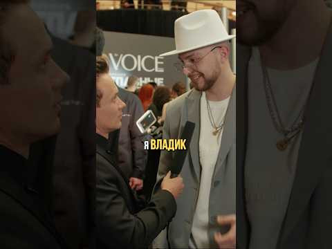 Он Владик, а у меня скоро концерт #соболев #юмор #интервью #standup #стендап
