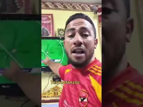 مشجع اهلاوي ينفعل علي زيزو الجعان عمال يضيع اجوان ومبيعرفش يلعب