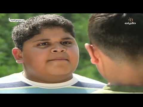 مسلسل الأطفال إلى جدي مع التحية الحلقة الثالثة 