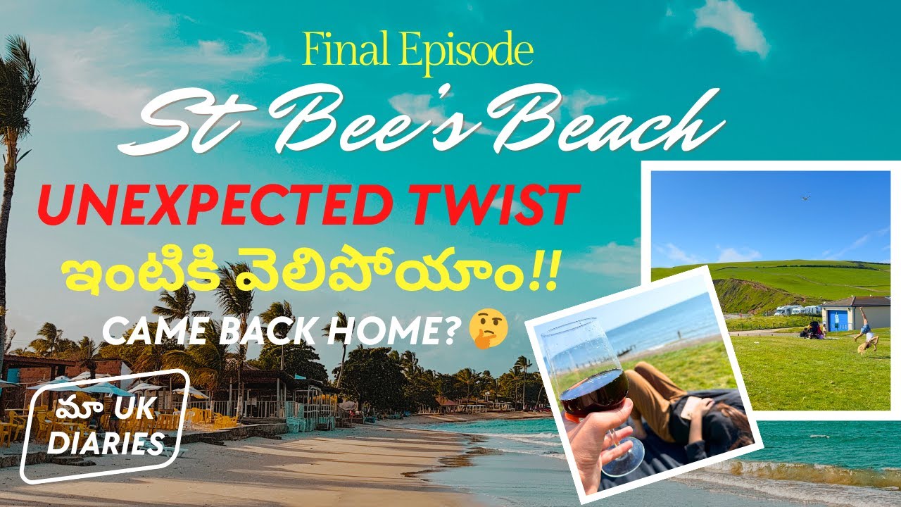 🌅 Last Day of UK Road Trip! 😍 Beach కి వెళ్ళాం | Telugu Vlogs