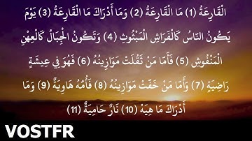 Sourate Al-Qariah | Ach-Chatri (101) سورة القارعة | ابو بكر الشاطري