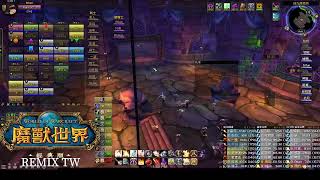 20201220-REMIX TW-NAXX-3首過四騎士(4DK)