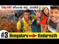 Kedarnath low budget  new delhi  sonprayog  bengalore  kannada  mr krish