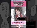 【朗報】からかい高木さんの作者さん、キスの日にとんでもない青春漫画を描いてしまうwww