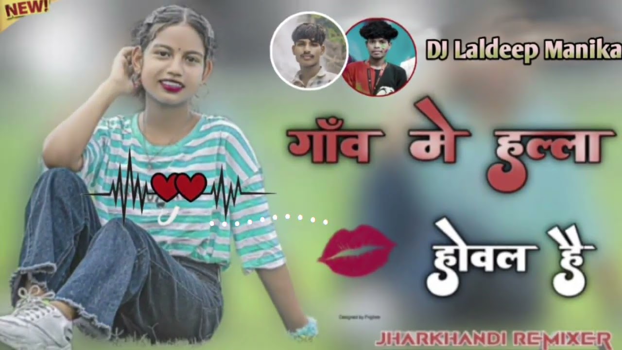 गांव में हाल्ला होवल हैं🌿Singer-Avinash Nayak & Manisha Yadav🍀 New Rimix Nagpuri Viral Song 2026❤️🙏