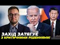 🔴ВСЕ СКЛАДНІШЕ, НІЖ ГОВОРЯТЬ! БРАЙЛЯН: комунікацію з Китаєм не дотисли, у ЄС визначили пріоритети