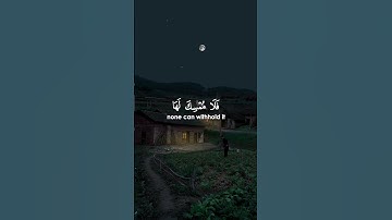 ما تيسر من سورة فاطر للقارئ الشيخ ماهر المعيقلي