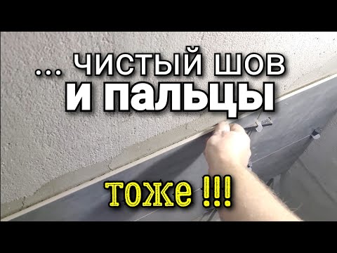 ... кривая плитка