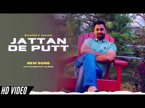 JATTAN DE PUTT SHARRY MAAN NEW ALBUMB SONG