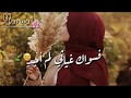 ضاقت بي الارض بما رحبت حالات واتس اب الله الله ناديت وقلبي منكسر مقاطع انستقرام دينيه قصيرة ضاقت بي الارض بما رحبت حالات واتس اب الله الله ناديت وقلبي منكسر مقاطع انستقرام دينيه قصيرة
