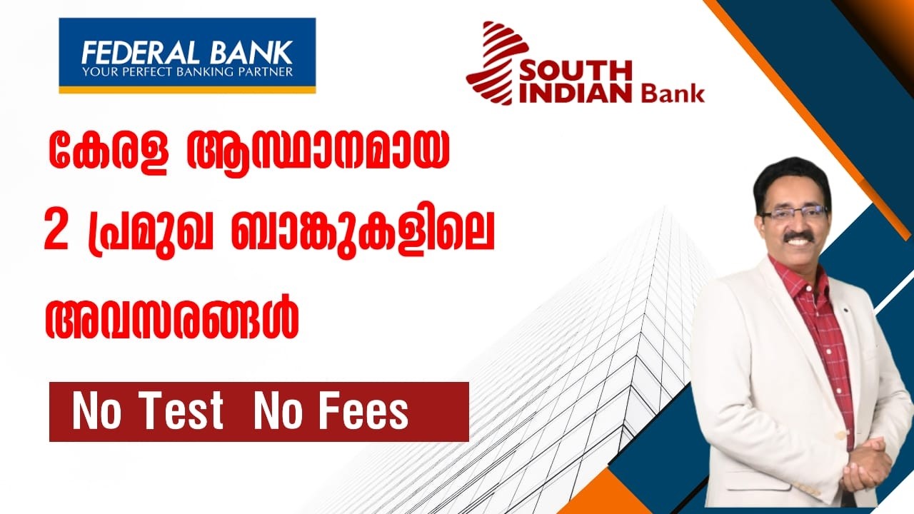 FEDERAL BANK,SOUTH INDIAN BANK OFFICERS RECRUITMENT-DEGREE HOLDERS|CAREER PATHWAY|Dr.BRIJESH JOHN