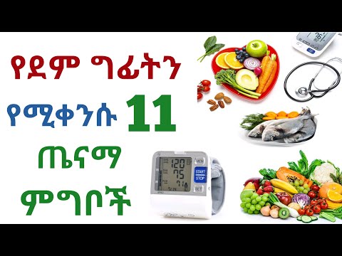 ቪዲዮ: ምስር በእፅዋት ውስጥ ለመተንፈስ የሚረዳው እንዴት ነው?