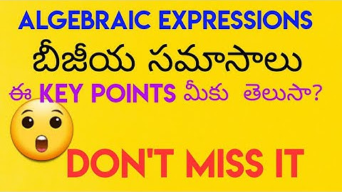 Ap DSC maths classes in telugu english/7th class Algebraic Expressions/TET/POLICE/RRB/CTET