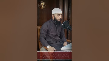 تلاوة عذبة من اوآخر سورة النبأ