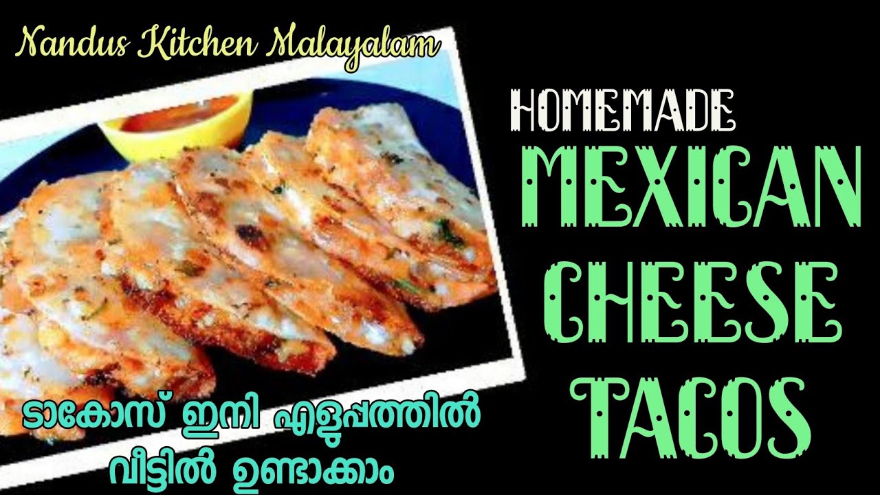 Homemade Mexican Cheese Tacos Potato Tacos മെക്സിക്കൻ ടാകോസ് YouTube