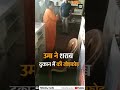 Uma bharti ransacked the liquor shop  sadhvis anger in favor of liquor ban