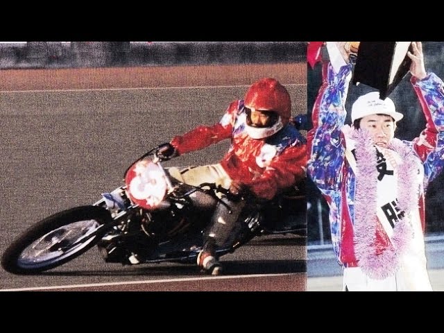 さよなら「鉄人」島田信廣さんを偲んで・・・ - YouTube