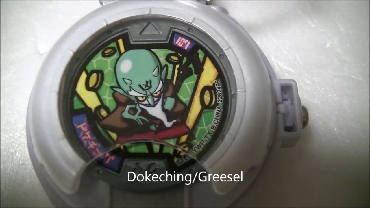 DX Yo-kai Watch White Gray Medal Japan Version Chapter 4 part1